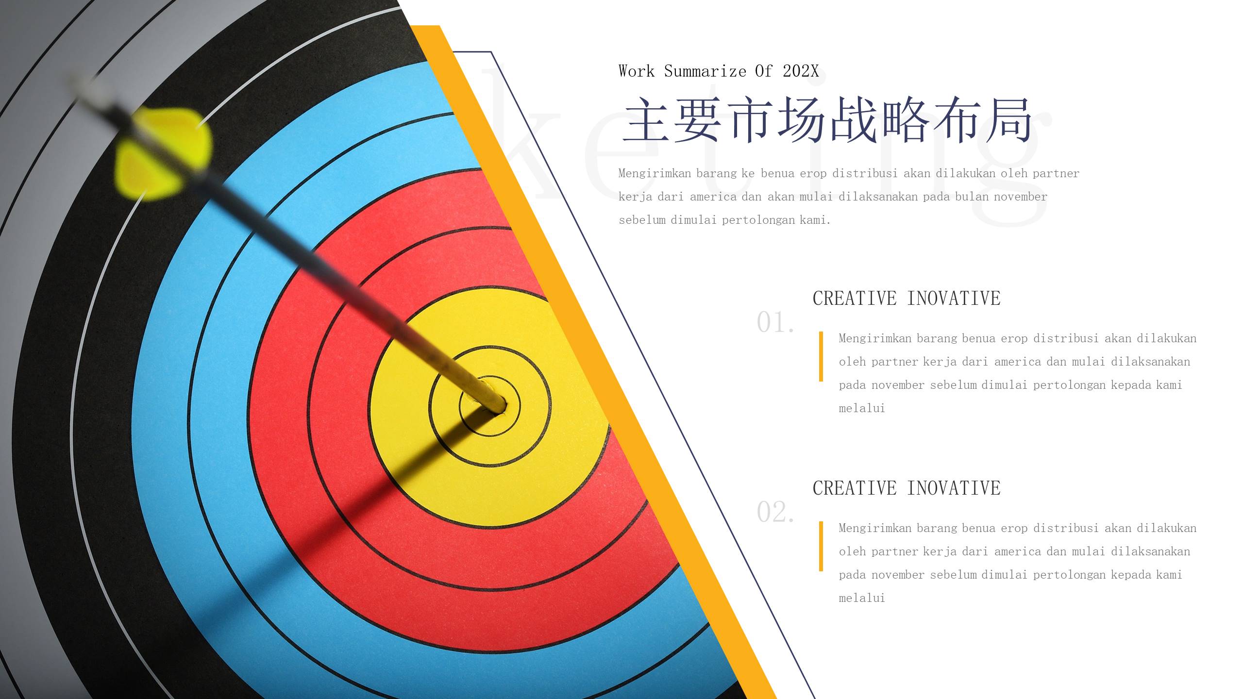 物流行业 (1).pptx